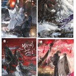 แพ็คชุด หลางตี๋ หมาป่าเหนือราชัน 4 เล่มจบ : เหลียงฉาน สำเนา