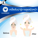 คล็ดลับในการดูแลผิวหน้าด้วยสูตรจากธรรมชาติ