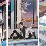 แพ็คชุด มรดกลวงรัก Additional Heritage 3 เล่มจบ : สุ่ยเชียนเฉิง