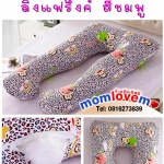 พรีออเดอร์ หมอนคนท้อง น่ากอดสุดๆ ลิงแฟร้งค์สีชมพู ส่งฟรี ด่วนEMS