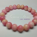 พิ้งค์โอปอล 8 มิล