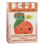 ORANGE GLUTA AURA SCRUB MASK