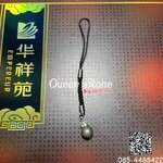 พวงกุญแจไพไรต์ 8 มิล