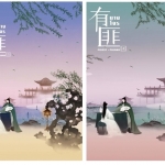 นางโจร เล่ม 3-4 (6 เล่มจบ) : PRIEST (ผู้เขียน การ์เดี้ยน)