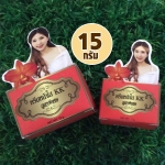 Belleza ครีมหน้าใส KK สูตรพิเศษ 15g