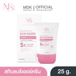 สกินแบริเออร์ครีม