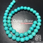 เทอร์ควอยซ์ 10 มิล