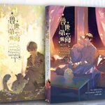 พ่อค้าแสนขี้เกียจอันดับหนึ่งในโลกแห่งเหล่าสัตว์ 2 เล่มจบ