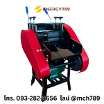 เครื่องปอกสายไฟพร้อมล้อ รุ่น45 220V/2.2 KW (รูปอกสายไฟขนาด1.5-35 มม.) เครื่องปอกทองแดง ปอกสายไฟ ที่ปอกสายไฟ ปลอกสายไฟ คีมปอกสายไฟ คีมปอกสาย Wire Stripper Automatic Cable Wire Stripping Machine