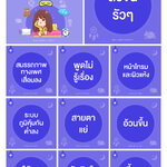 การเข้านอนดึก ตื่นเช้า เป็นเรื่องที่หลายคนรู้กันอยู่แล้ว ว่ามีผลเสียกับร่างกายยังไง ?