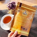 ชาชาววัง