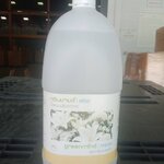 น้ำหอมปรับอากาศ กรีนมายด์ เฟรช 3.8 ลิตร สูตรพิเศษไม่ใช้ก๊าซ