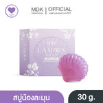 [1แถม1] สบู่น้องละมุน (สบู่จิ๊มิ๊)