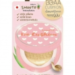 สมูทโตะ BB&AA CUSHION Smooto CUSHION