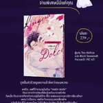 เปิดจอง Ringua Dolce! จานพิเศษนี้มีแค่คุณ วันนี้ - 20 ต.ค.2567 (จัดส่งต้นเดือน พ.ย.67) มังงะวายญี่ปุ่น