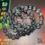 แก้วขนเหล็ก ไหมดำ 9 มิล ควอตซ์ใส หินกันคุณไสย ภูติผีปีศาจ (Premium)