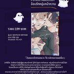เปิดจอง Perfect Addiction อ้อนรักหนุ่มหน้าหวาน วันนี้ - 20 ต.ค.2567 (จัดส่งต้นเดือน พ.ย.67) มังงะวายญี่ปุ่น สำเนา