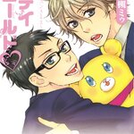 Stay gold : Ootsuki Miu md364