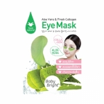 มาส์ก ใต้ตา Aloe Vera & Fresh Collagen Eye Mask