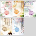 (แยกเล่ม) จ่างจู หมอหญิงเปลี่ยนวิญญาณ เล่ม 1 -5 (ุ5 เล่มจบ) (แปลจีน)