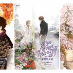 (แยกเล่ม) รักเธอตั้งแต่วันวาน เล่ม 1 -3 : ชิงเหม่ย