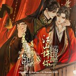 (แยกชุด) ซีรีย์บัลลังก์รัก รัชทายาทไร้บัลลังก์ / ปรารถนาเคียงบัลลังก์ - หนังสือ / Box