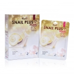 มูดส์ มาส์คสเนล+ ไข่มุก