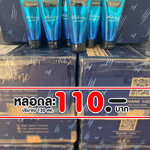 Serene Whitening ซีรีน ไวท์เทนนิ่ง