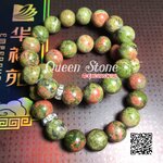 ยูนาไคต์ 10 มิล หินถูกหวย หินแท้ กำไลหินนำโชค หินมงคล