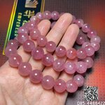 โรสควอตซ์มาดากัสก้า หินแห่งความรัก 11 มิล (Super Premium)