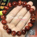 เรดไทเกอร์อายส์ 10 มิล (Top Premium) พลังแห่งรักแท้ ปกป้องคุ้มครอง แก้ปีชง เสริมอำนาจบารมี