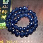 ไคยาไนท์ 10 มิล *หิน* (หินปลดหนี้)