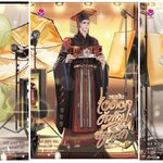 (แยกเล่ม) ผมมันไอดอลตัวท็อปของยมโลก 1-3 (จบ) : เผยตี๋ (สนุกดี)