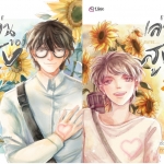 Maybe... I'll try? เล่นของสูง : ๛Xyxear