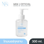 โทนเนอร์กุหลาบ