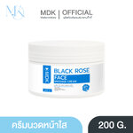 ครีมนวดหน้าใส