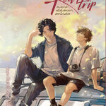 Road trip กับสามีเก่า หนึ่งสิ่งที่ควรทำสักครั้งในชีวิต : นอดอ.