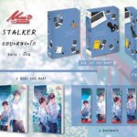 Boxset STALKER แอบ หลง รัก 2 เล่มจบ : Darin พิมพ์ 1