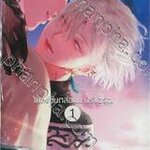 (แยกเล่ม) เพลงขับกล่อมแห่งรุ่งอรุณ เล่ม 01
