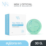 สบู่ผิวกระจก