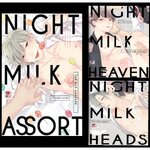 (แยกเล่ม) Night Milk Series (รักกันคาเตียง)
