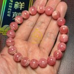 โรโดโครไซต์ 9 หินแห่งความรักพลังสูงสุด หินดึงดูดรัก เรียกรัก (Super Premium)