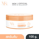 สครับส้ม (New)