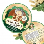 สมุนไพร ย่าจันทร์ ใหม่