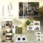 แพ็คชุด - Book / Boxset ป่ามันเถื่อน 3 เล่มจบ : เจ้าแิ้วดำ (พร้อมส่ง)