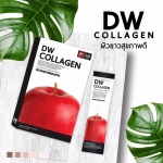 DW Collagen 5ซอง