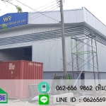 โกดังสำเร็จรูปHW-HC 18x21x6.9m สมุทรปราการ