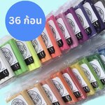 PROTO - 36 ก้อน 36 สี