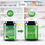 พลูคาวสมุนไพรคุณสัมฤทธิ์