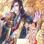 (แยกเล่ม) มารยาปีศาจจิ้งจอก เล่ม1 - 2 : Luan Bu Fei Yu แปล : Xiaolu